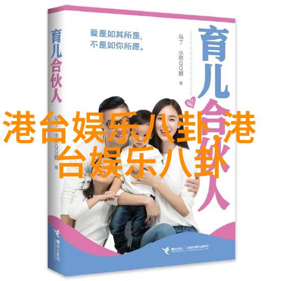 2008年,演员谭静与3名韩国男子回房后,从30楼坠亡,年仅23岁