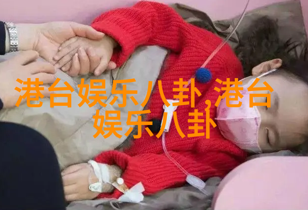 2008年,演员谭静与3名韩国男子回房后,从30楼坠亡,年仅23岁