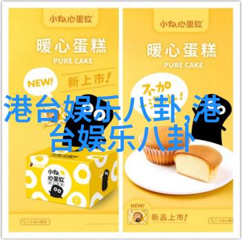 郑爽张恒二次庭审又出波折!郑爽被洗白,马天宇却被张恒拉下水